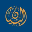 Al-Bayan International School