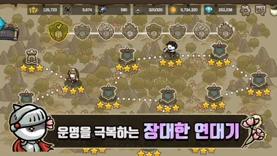 Ảnh chụp màn hình của 길드키우기 : 운명의 소용돌이