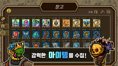 Ảnh chụp màn hình của 길드키우기 : 운명의 소용돌이