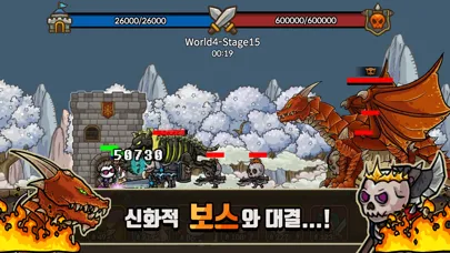 Ảnh chụp màn hình của 길드키우기 : 운명의 소용돌이