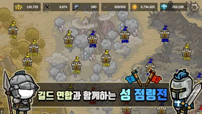 Ảnh chụp màn hình của 길드키우기 : 운명의 소용돌이