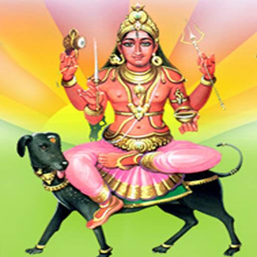Bhairav All Bhairav All