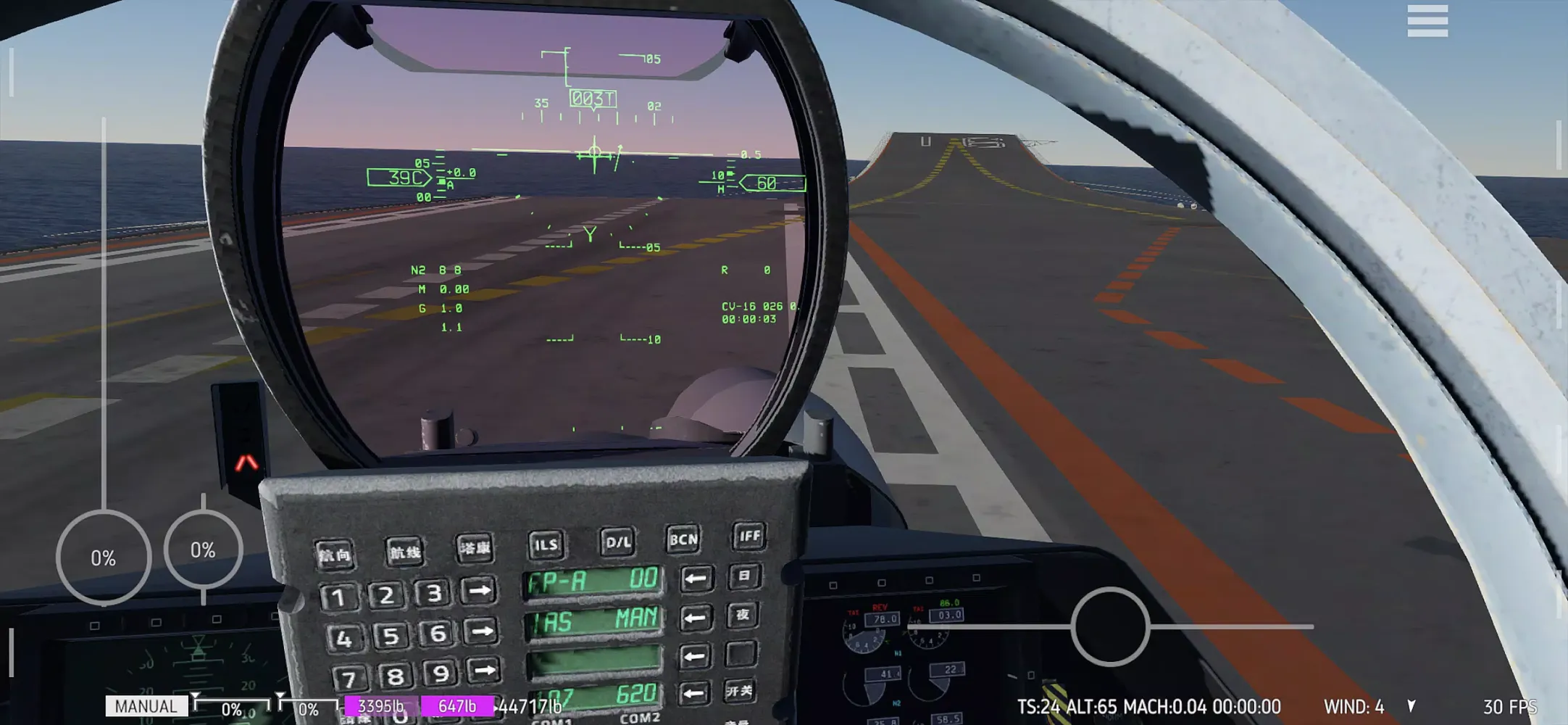 Скриншоты Carrier Landing HD