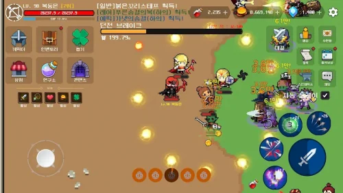 Manjobki (만잡키:만능잡캐키우기)-screenshot-3