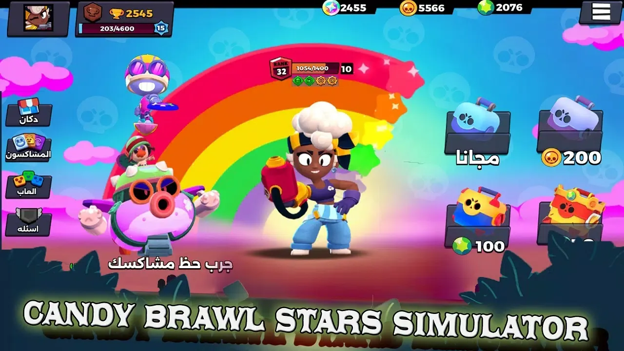 Box Simulator Candy brawl star Screenshots