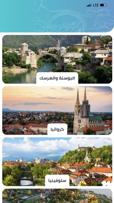 Bosnia Lens应用截图