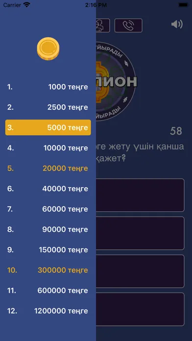 Миллион кімге бұйырады?! স্ক্রিনশট