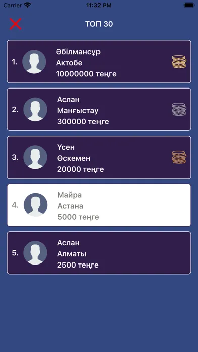 Миллион кімге бұйырады?! স্ক্রিনশট