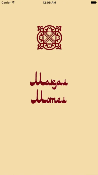 تصاویر Мақал Мәтел