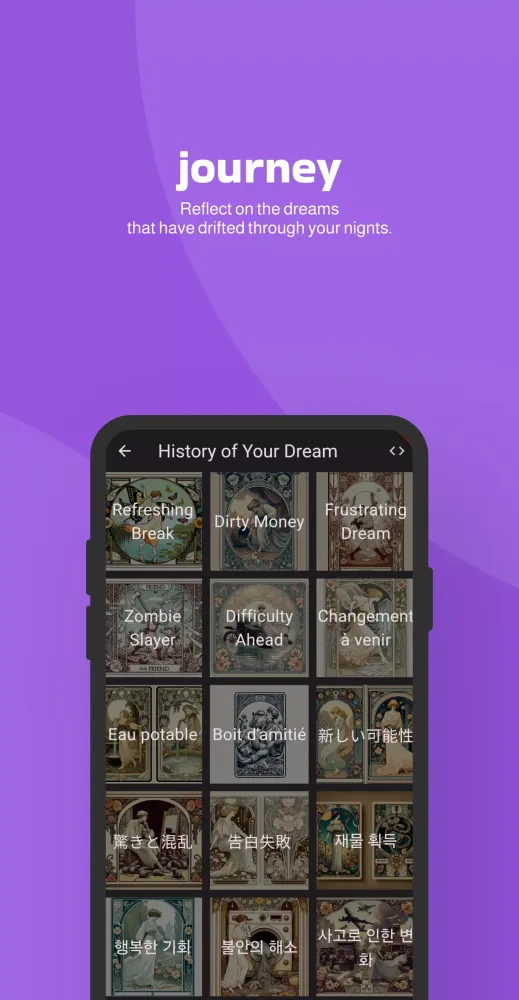 ReaDream Screenshots