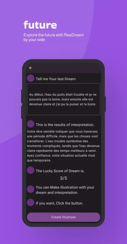 ReaDream Screenshots