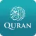 اختبر حفظك Quiz in Quran