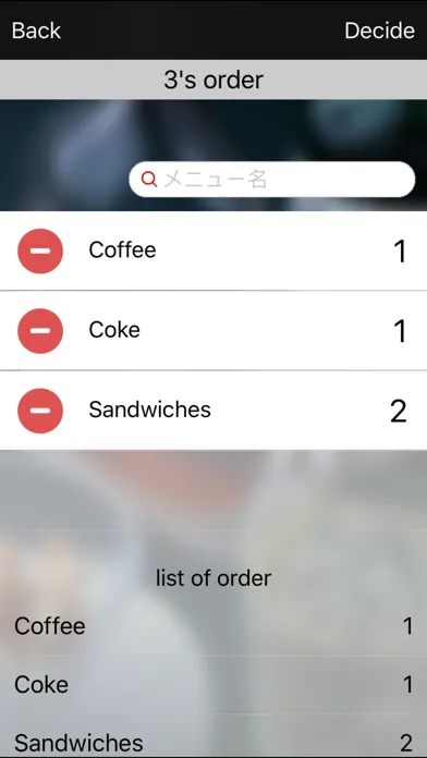 Extra order 스크린샷