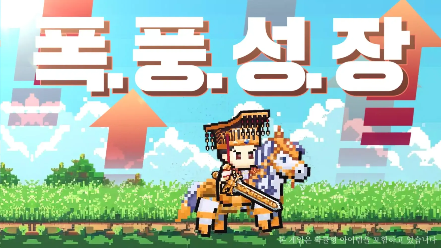삼국지 군주전应用截图