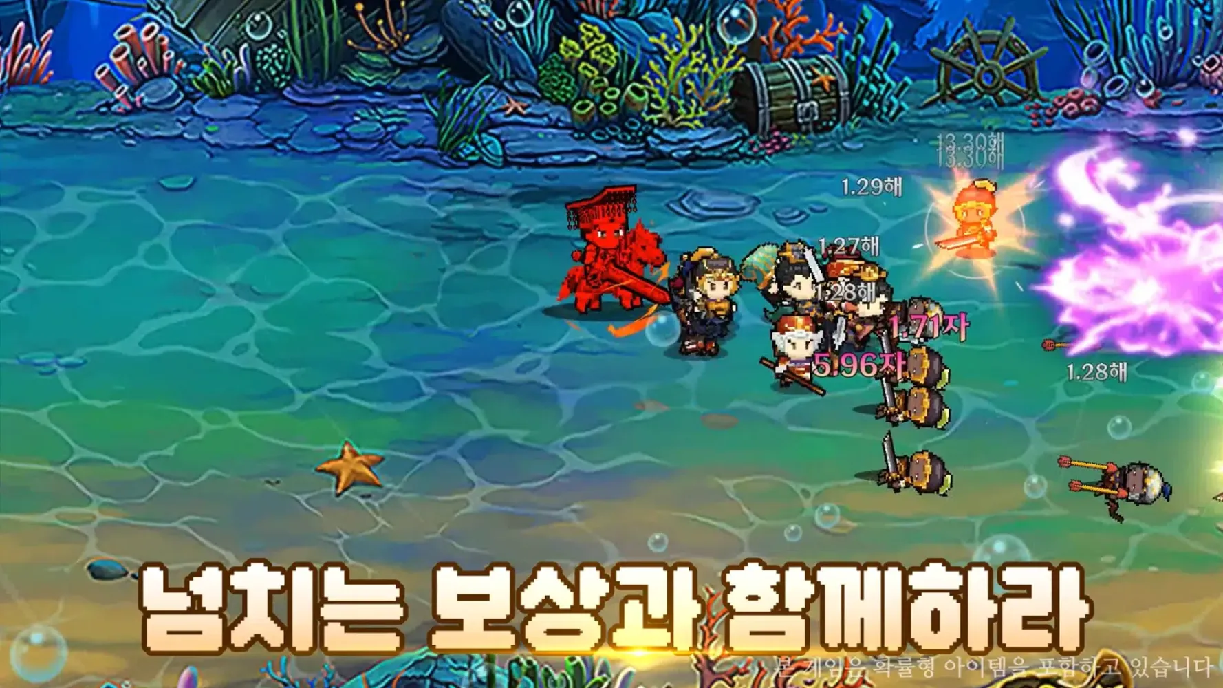 삼국지 군주전应用截图