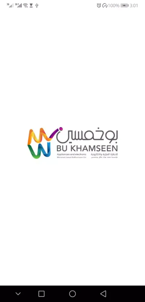 Скриншоты متجر بوخمسين للالكترونيات