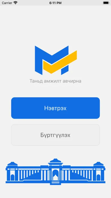 START test应用截图