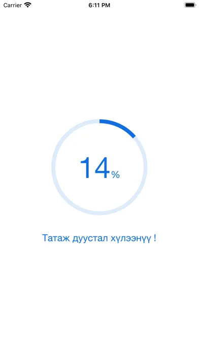 START test应用截图