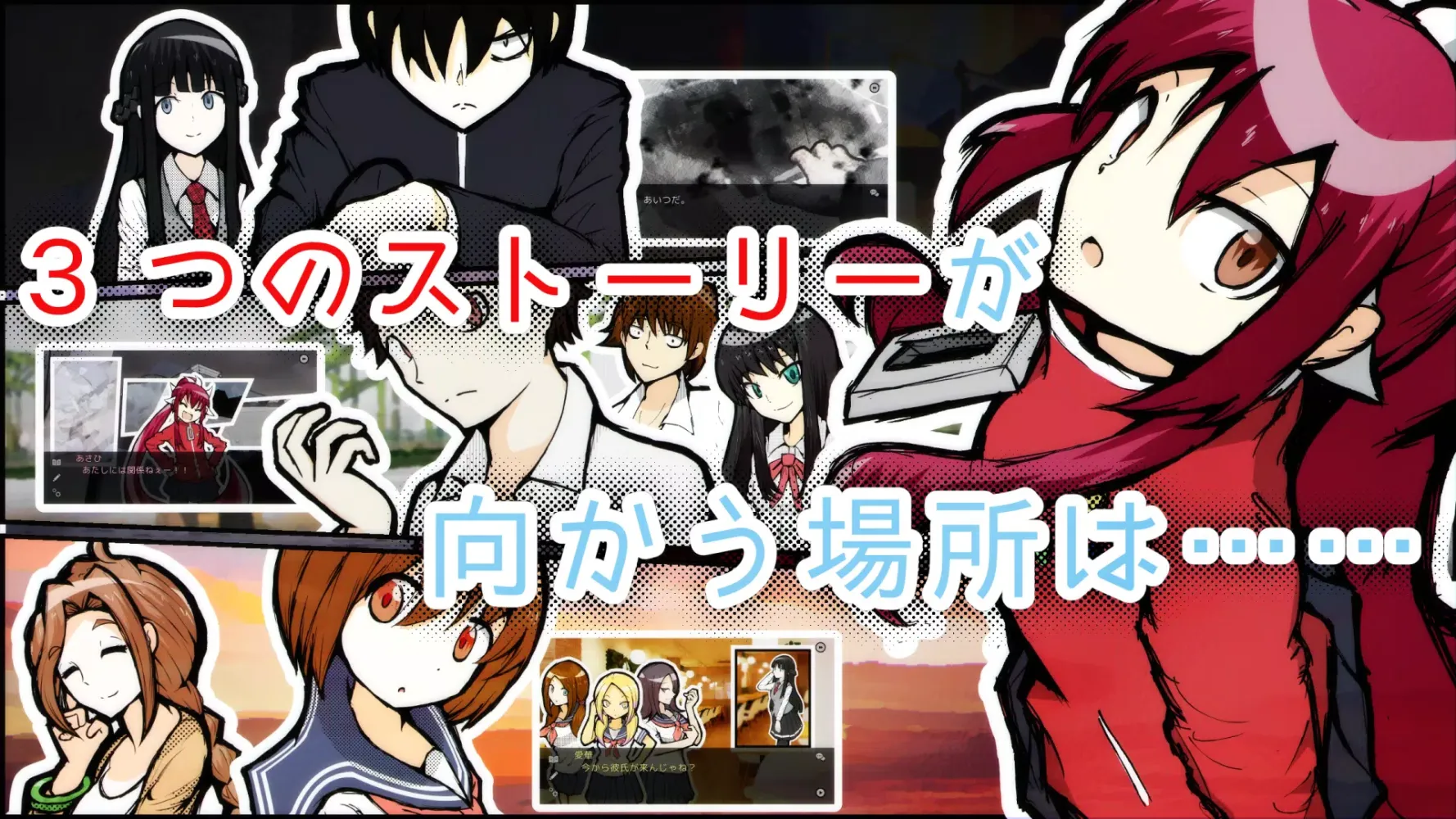 NOT TELL NOT TAIL ACT1應用截圖