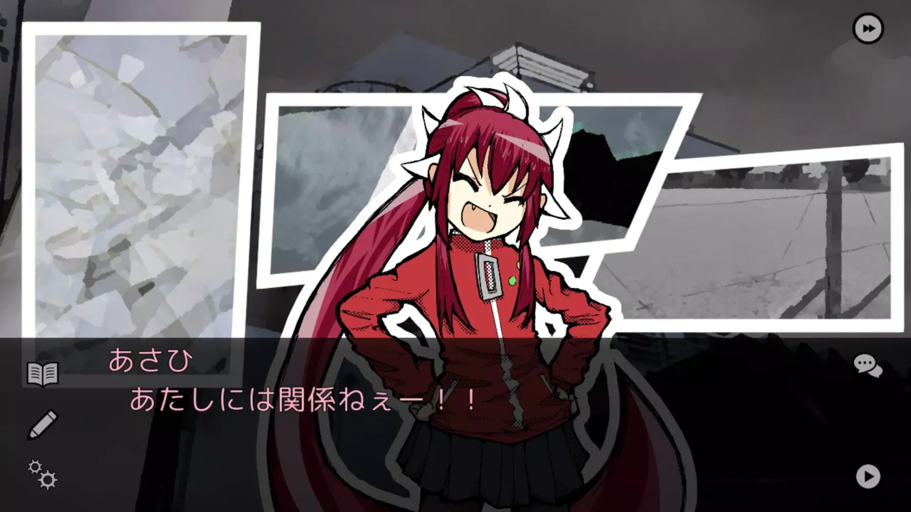 NOT TELL NOT TAIL ACT1應用截圖