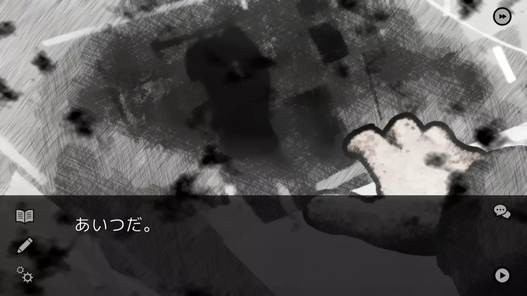 NOT TELL NOT TAIL ACT1應用截圖