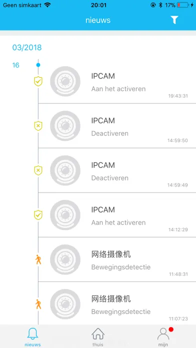 ภาพหน้าจอของ Caliber IPC