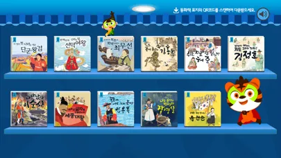 키즈토리 STEP 3应用截图