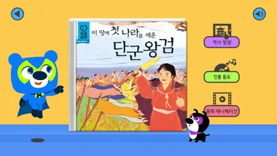 키즈토리 STEP 3应用截图