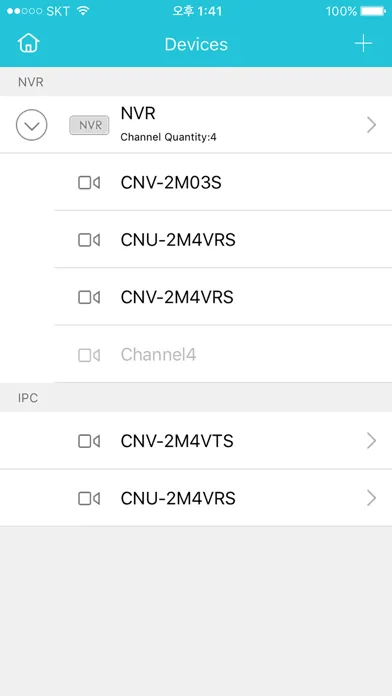CNMS Mobile स्क्रीनशॉट