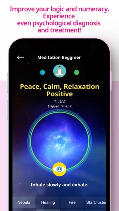 صور XBRAIN : BRAIN TRANING GAME
