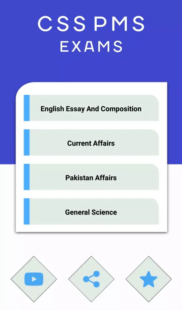 CSS PMS Exams 스크린샷