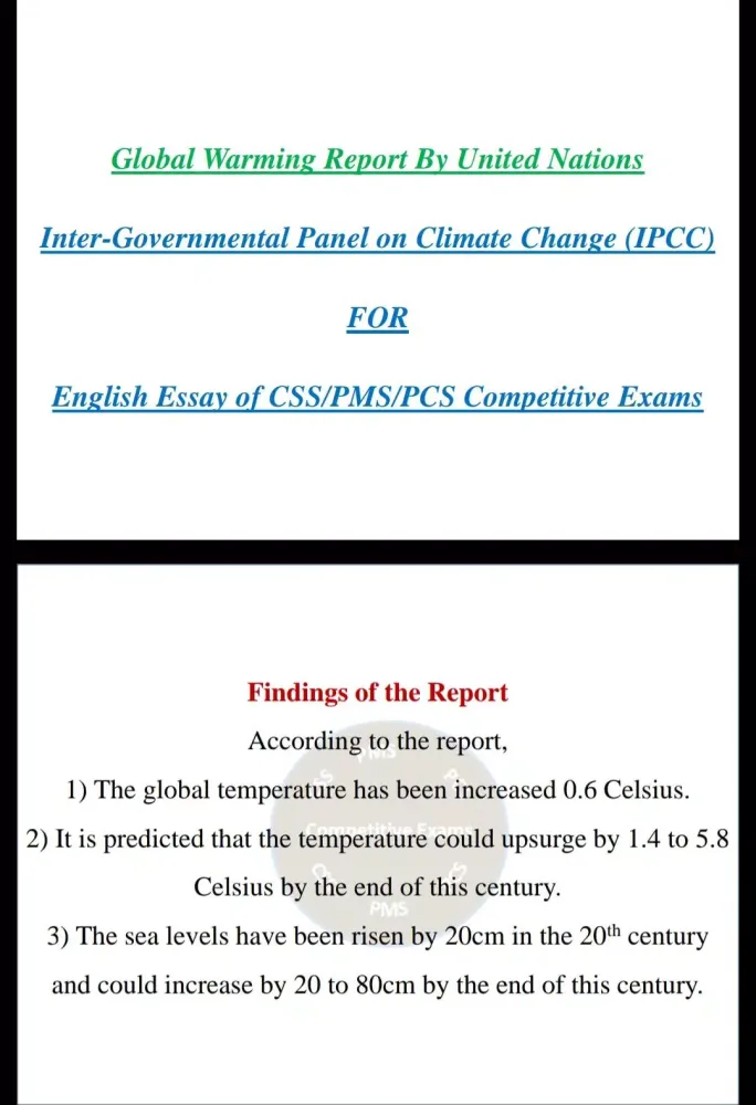 CSS PMS Exams 스크린샷