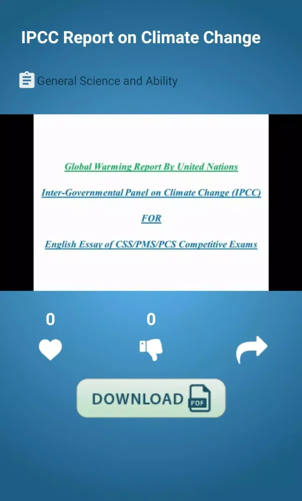 CSS PMS Exams 스크린샷