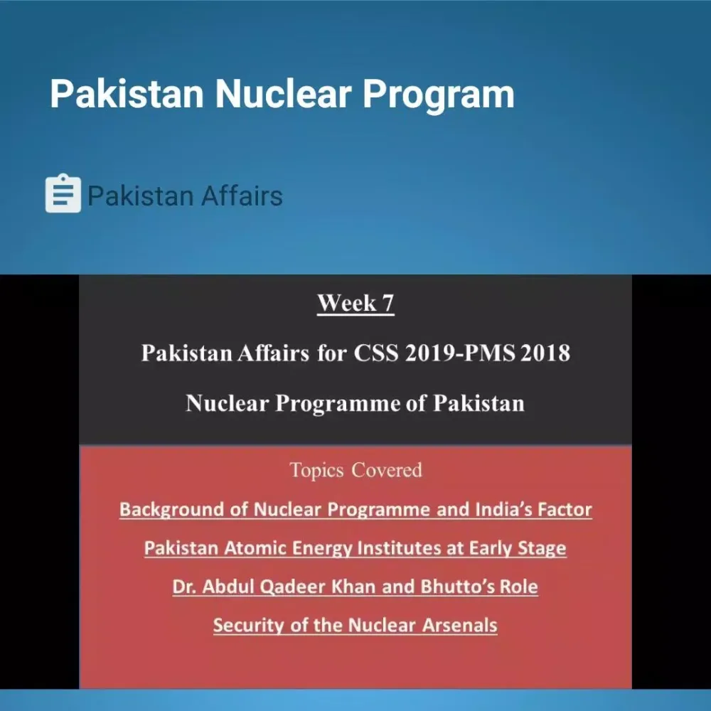 CSS PMS Exams 스크린샷