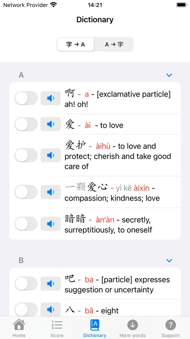 Скриншоты Chinese Word Trainer