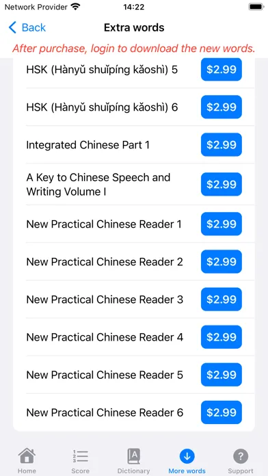 Скриншоты Chinese Word Trainer