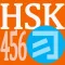 HSK 456 Flashcards