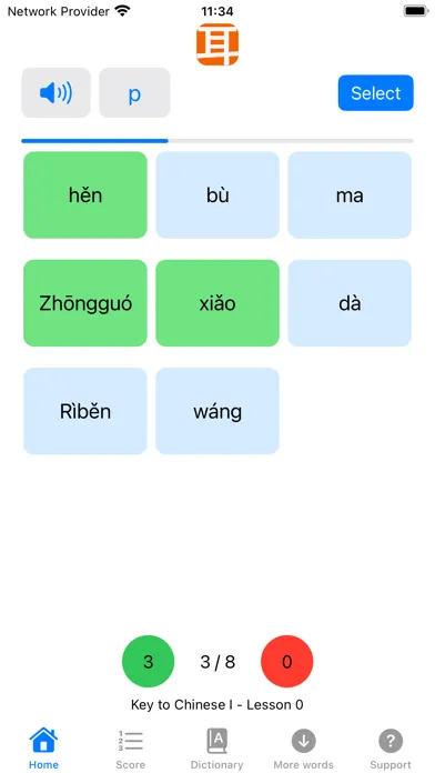Tangkapan skrin Chinese Sound Test