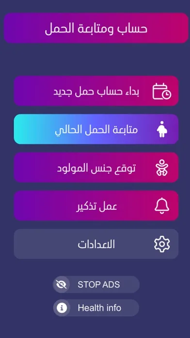 Capturas de tela do Pregnancy Calculator Times