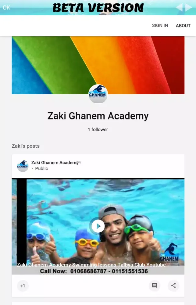 Zaki Ghanem Swimming Academy Screenshots