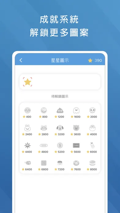 Capturas de pantalla de 餐飲食品檢定題庫