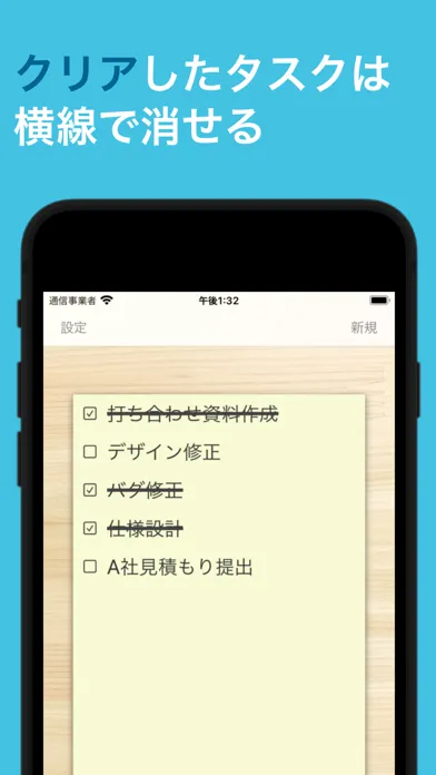 ふせんメモ - ホーム画面に追加できるタスク管理のための付箋应用截图
