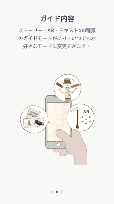 ภาพหน้าจอของ 嘉義製材所-日語版