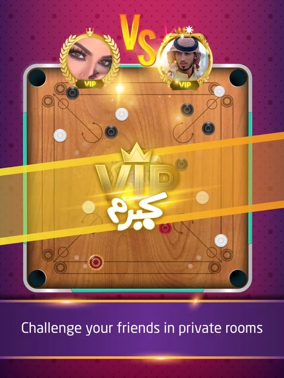Zrzuty ekranu Carrom | كيرم Online pool game iPad 