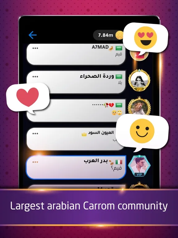 Zrzuty ekranu Carrom | كيرم Online pool game iPad 