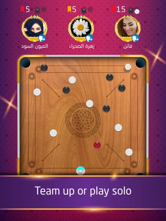 Zrzuty ekranu Carrom | كيرم Online pool game iPad 