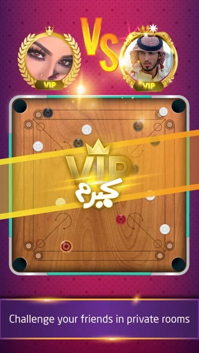 Zrzuty ekranu Carrom | كيرم Online pool game