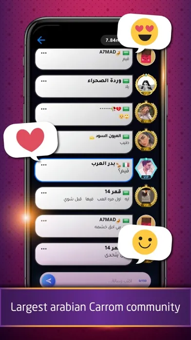 Zrzuty ekranu Carrom | كيرم Online pool game