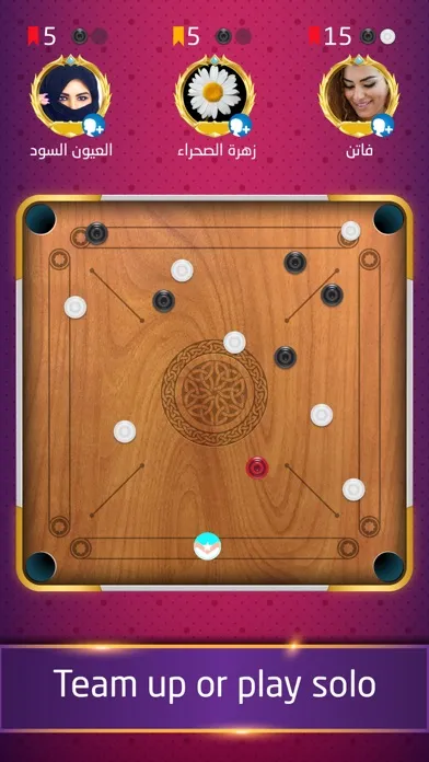 Zrzuty ekranu Carrom | كيرم Online pool game