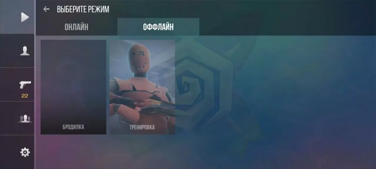 StandChillow Screenshots